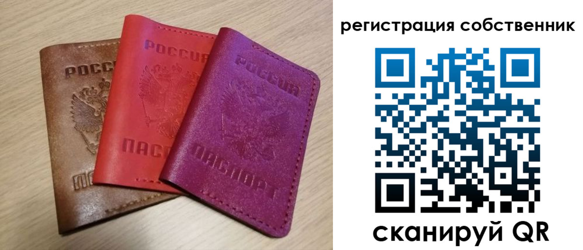 прописка для школы в Абинске